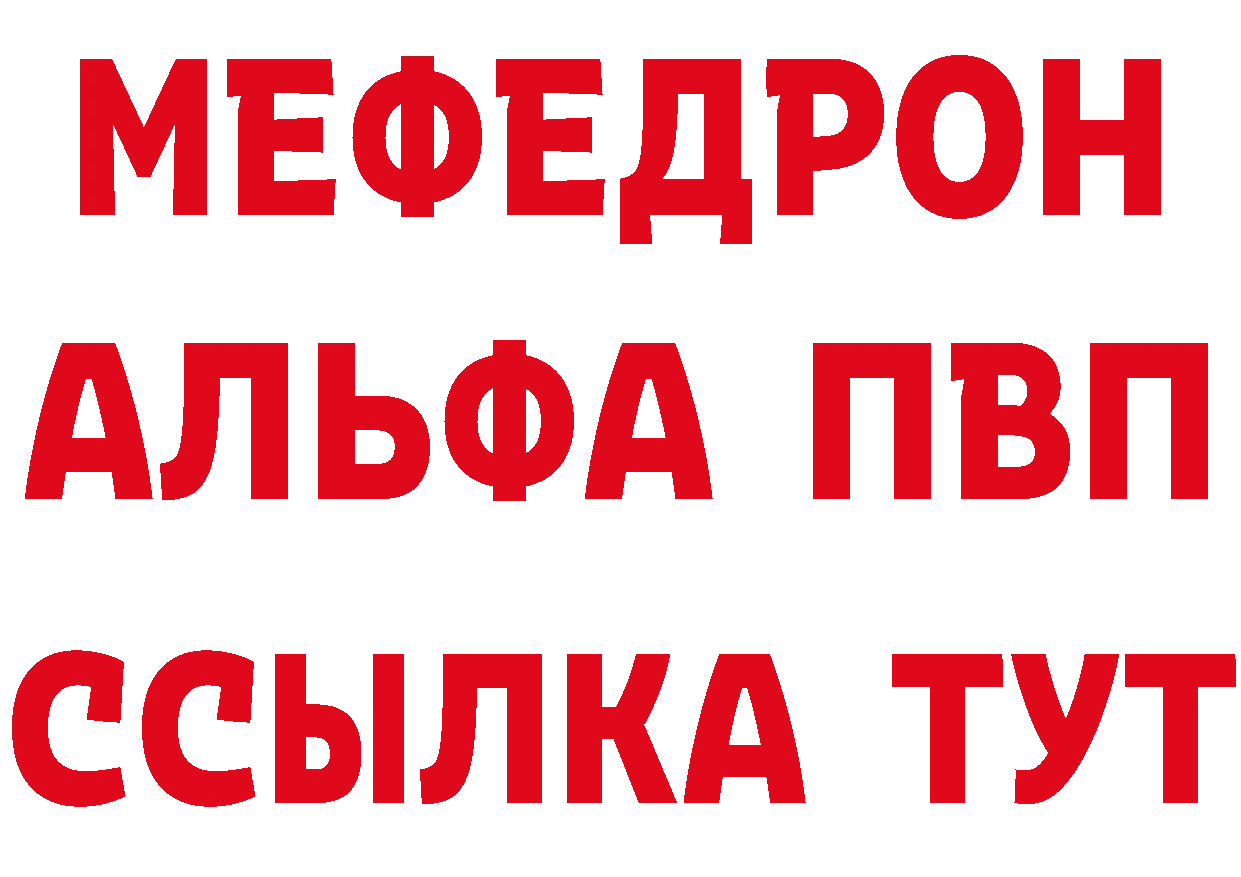 ГЕРОИН белый онион нарко площадка omg Сосновоборск