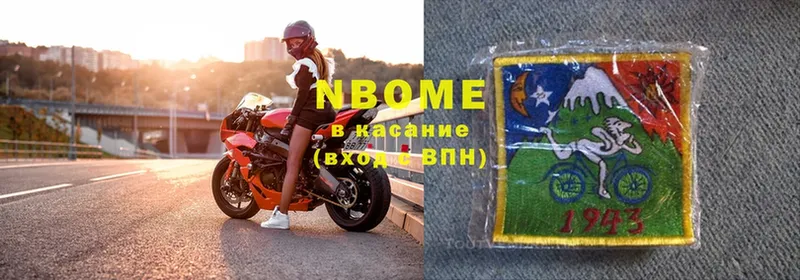 darknet Telegram  Сосновоборск  Марки NBOMe 1,8мг 